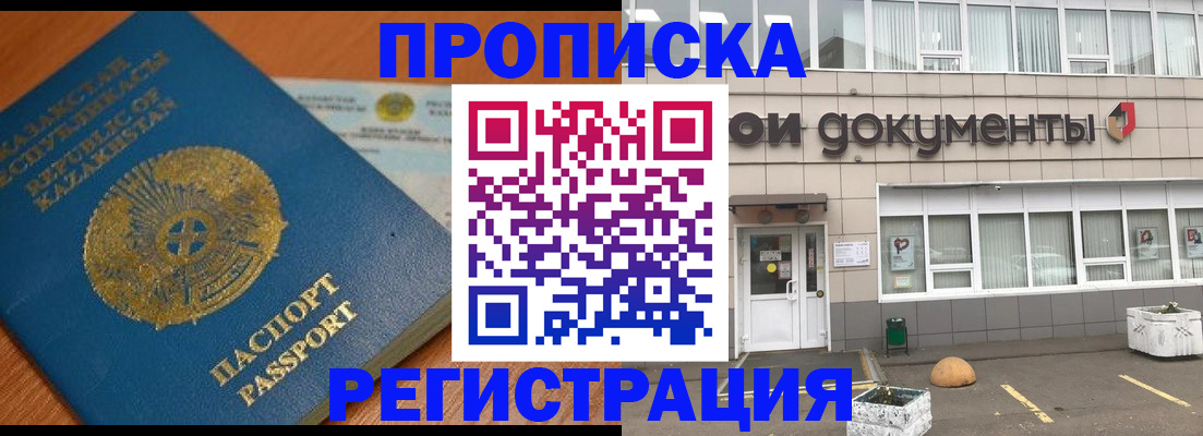 форма 3 в Каспийске